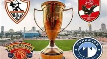 كأس السوبر.. تحليل معمق لأداء الفرق الراهنة وتحديد المرشح الأكبر للتتويج